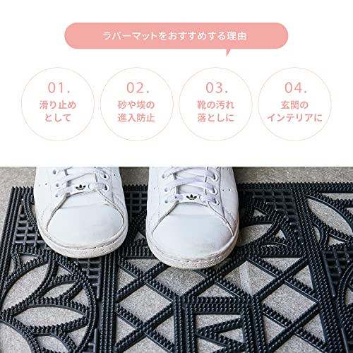 玄関マット 3