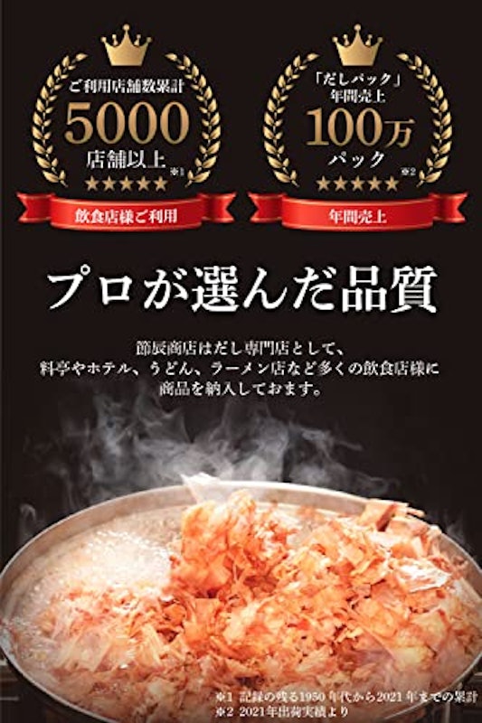 業務用 真昆布 3