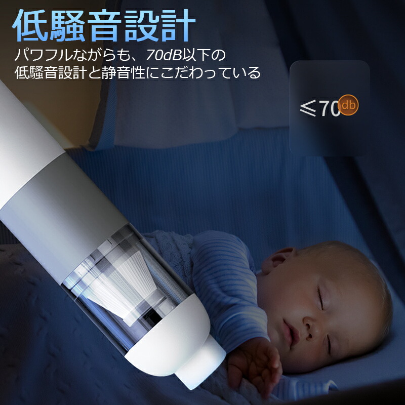 ハンディクリーナー 6