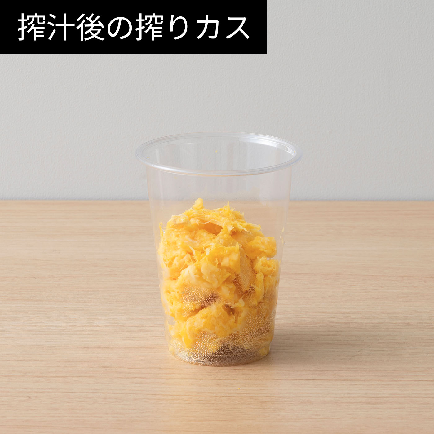低速ジューサー 10