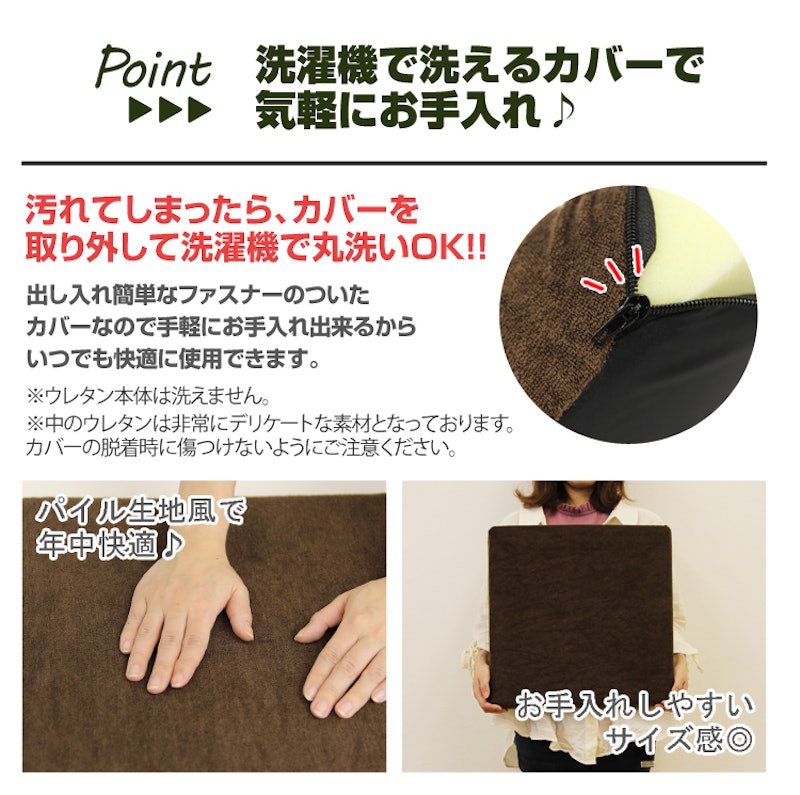 低反発×高反発クッション 4