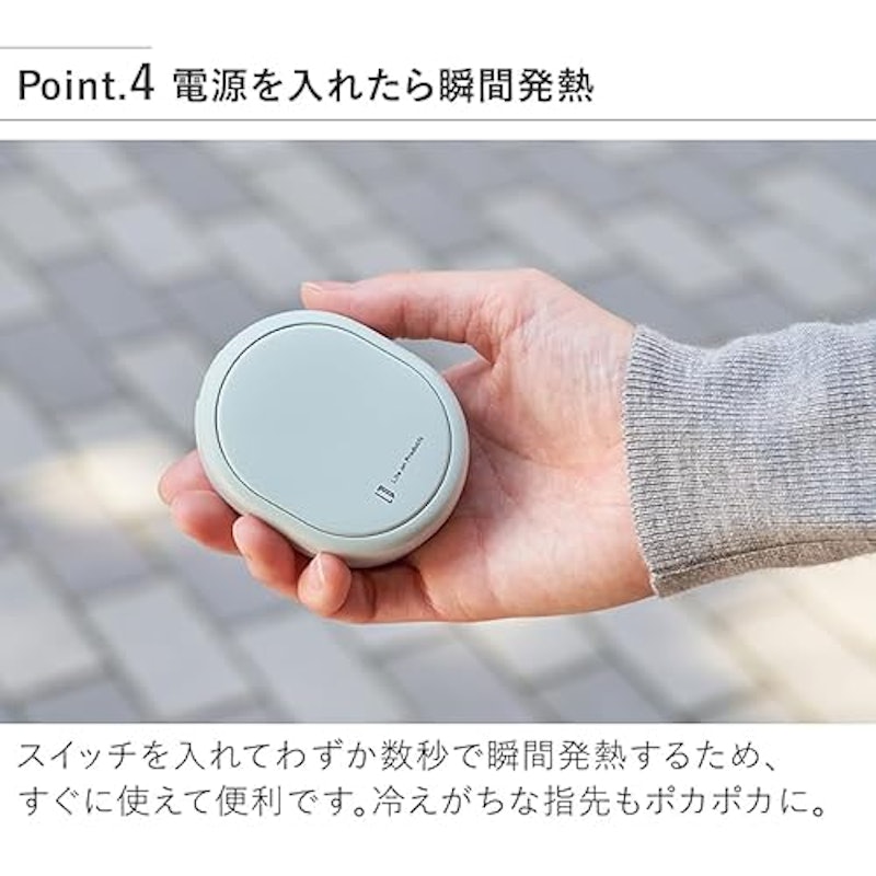 シェアカイロ 5