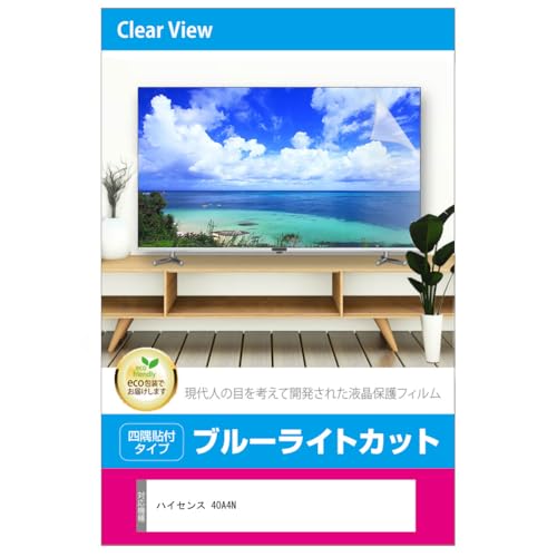 液晶テレビ保護パネルのおすすめ人気ランキング【2025年】 | マイベスト 