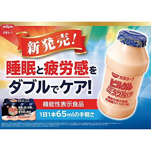 ピルクルミラクルケア 3