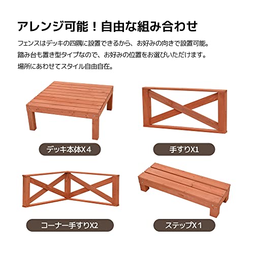 ウッドデッキ 9