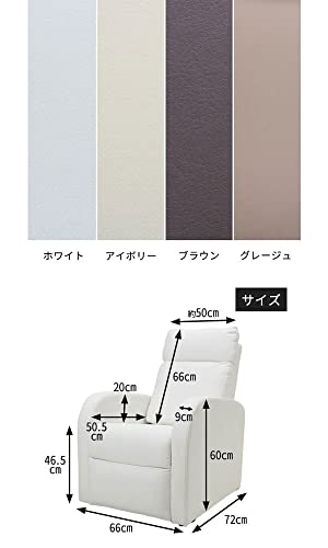 コンパクトリクライニングチェア 2