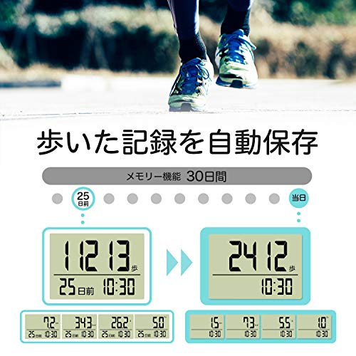 2022年】歩数計・万歩計のおすすめ人気ランキング15選 | mybest 2022年】歩数計・万歩計のおすすめ人気ランキング15選 | mybest