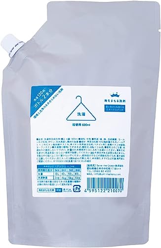 海をまもる洗剤 1