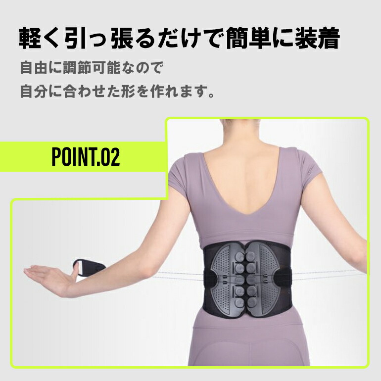 コルセット 5
