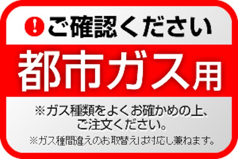 コンビネーションレンジ GRIA 2