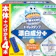 中央物産 トイレスタンプ 漂白成分プラス 1