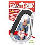 ショッピングバッググリップのおすすめ人気ランキング【2026年6月】 3