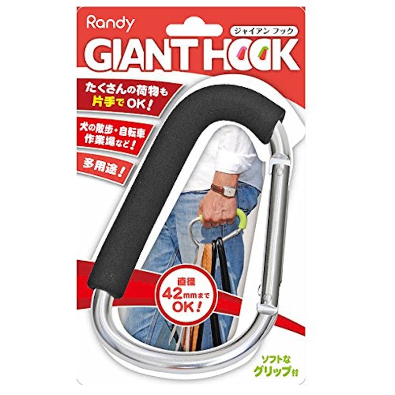 Giant Hook