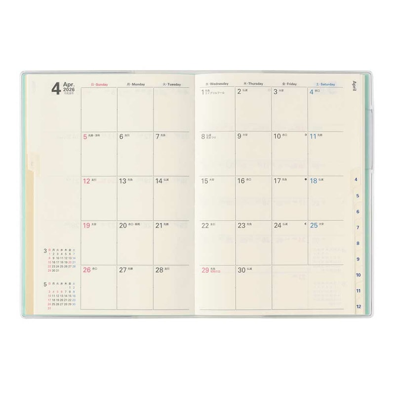 2026年1月始まり手帳 6