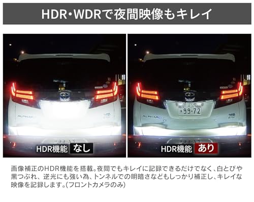 ドライブレコーダー 3