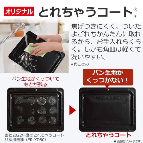オーブンレンジ 4