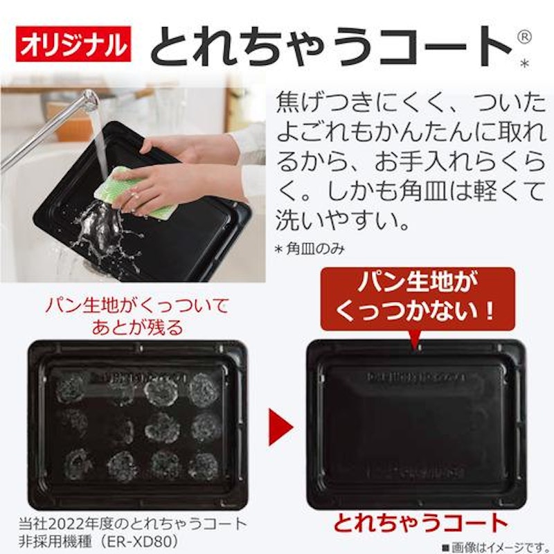 オーブンレンジ 4