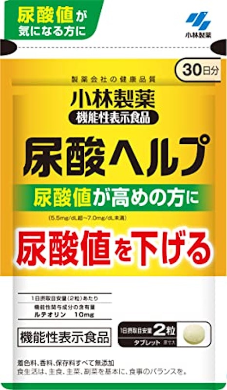 尿酸へルプ 1