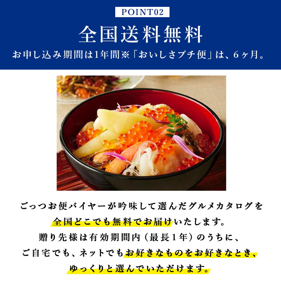 JAコース 8