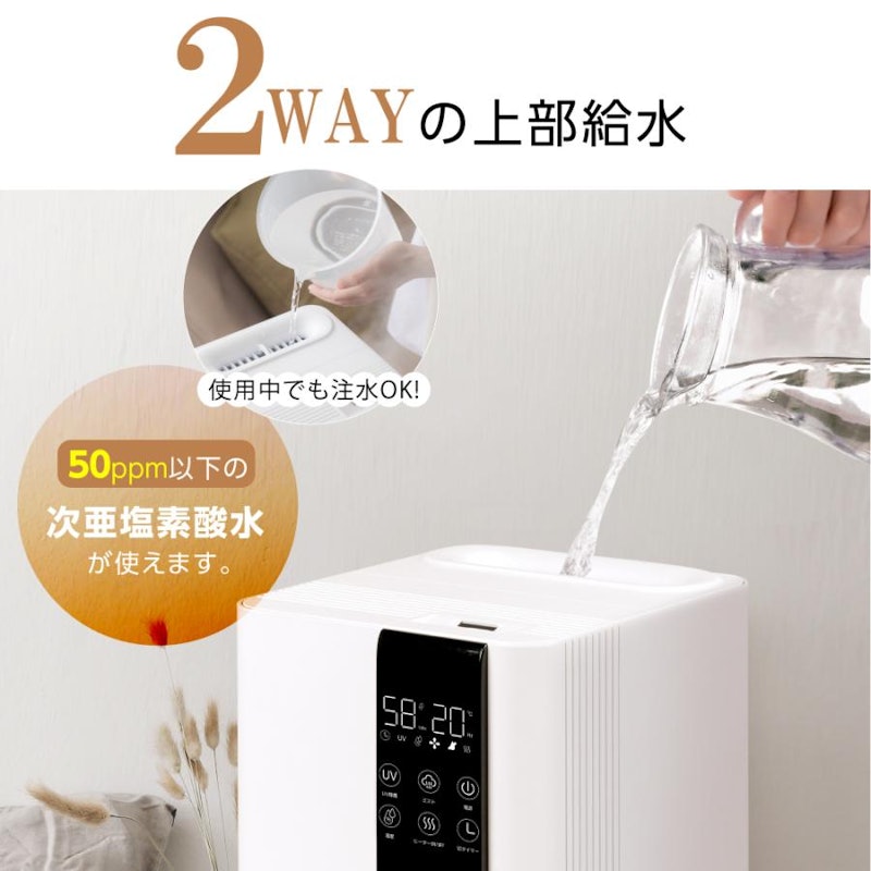 ハイブリッド加湿器 3