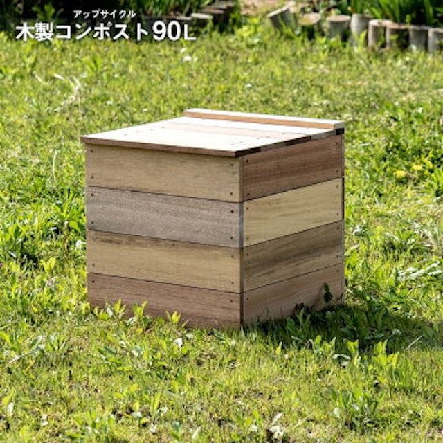 21年 コンポストのおすすめ人気ランキング16選 Mybest 21年 コンポストのおすすめ人気ランキング16選 Mybest