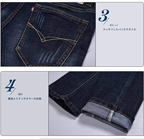 ストレッチデニムパンツ 6