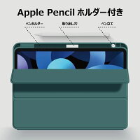 iPadケース 3