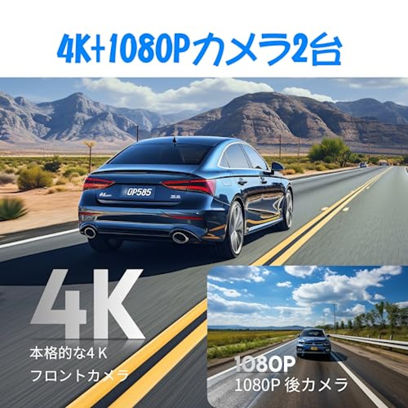 ドライブレコーダー 2