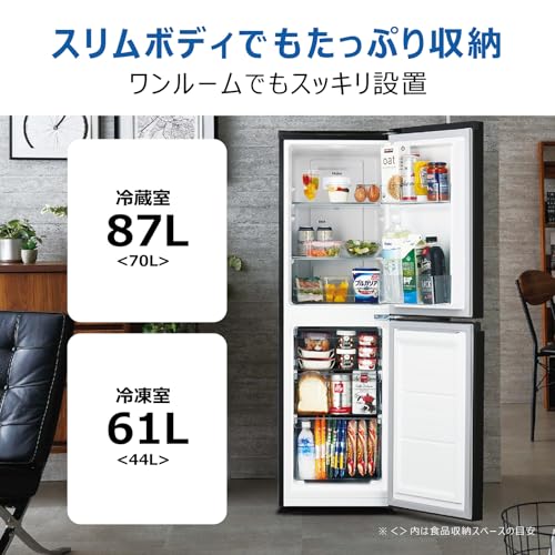 徹底比較】ハイアールの一人暮らし向け冷蔵庫のおすすめ人気ランキング