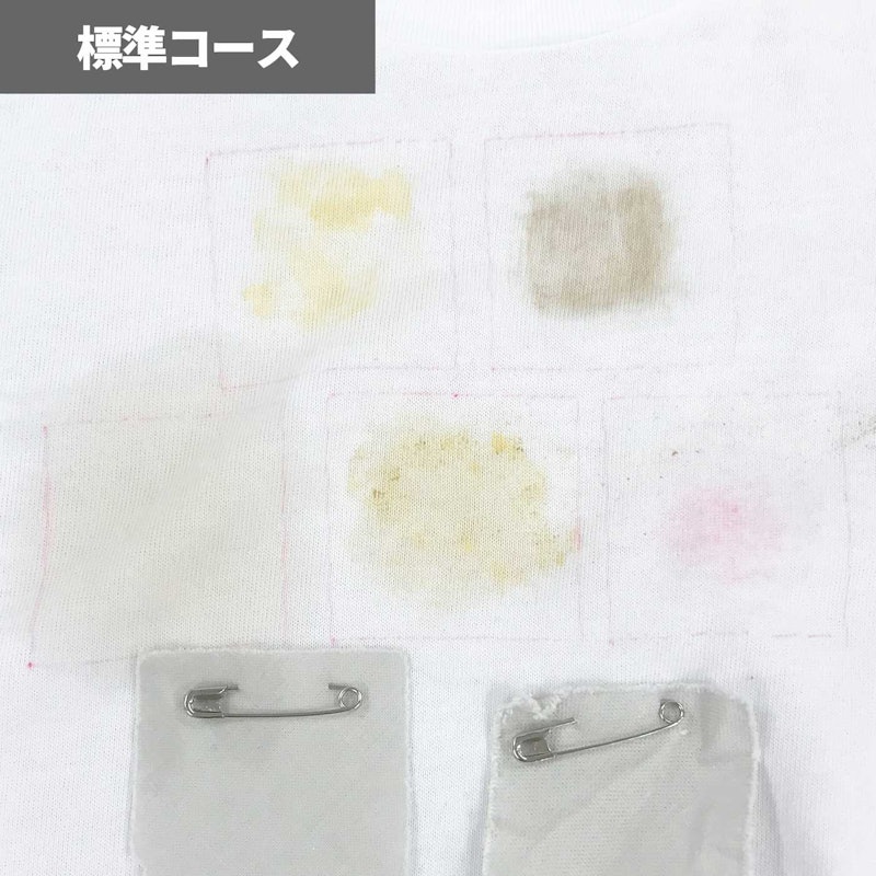 全自動洗濯機 7