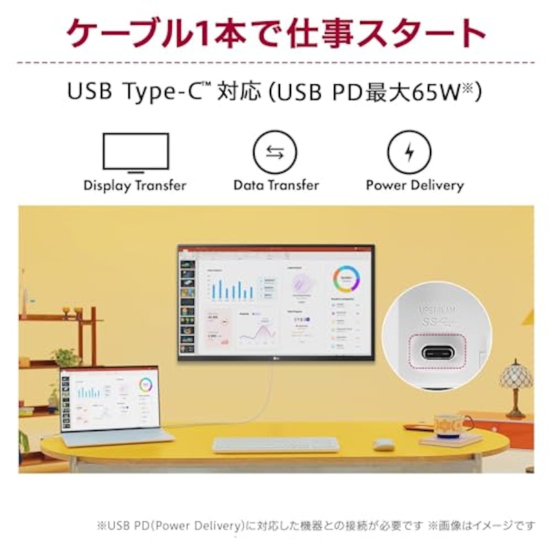 4K対応27インチモニター 2