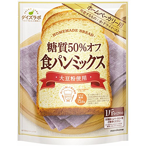 パンミックスのおすすめ人気ランキング【2026年5月】 | マイベスト