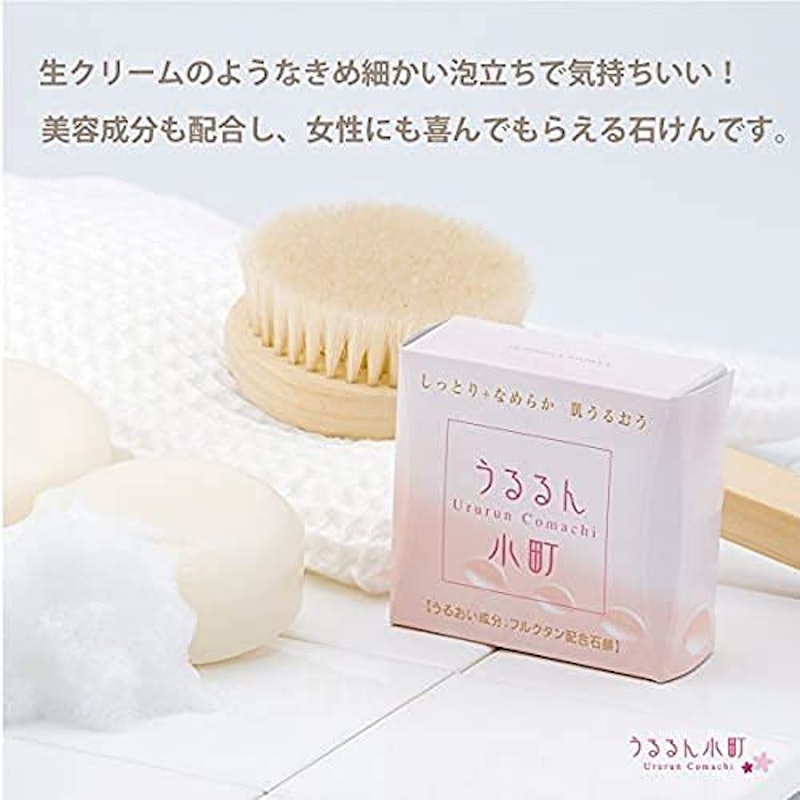 うるるん小町 3