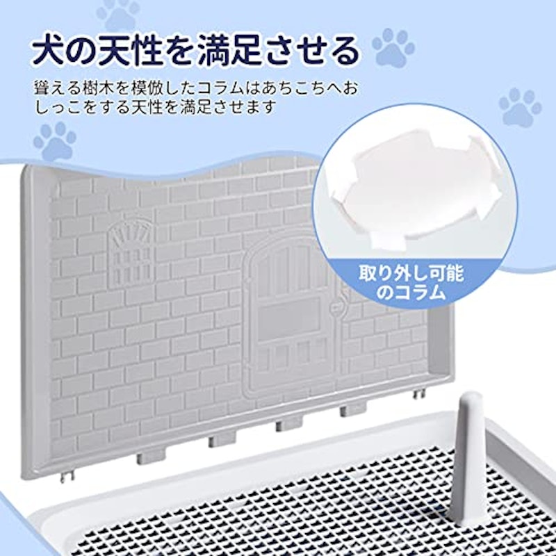 トイレトレー 3