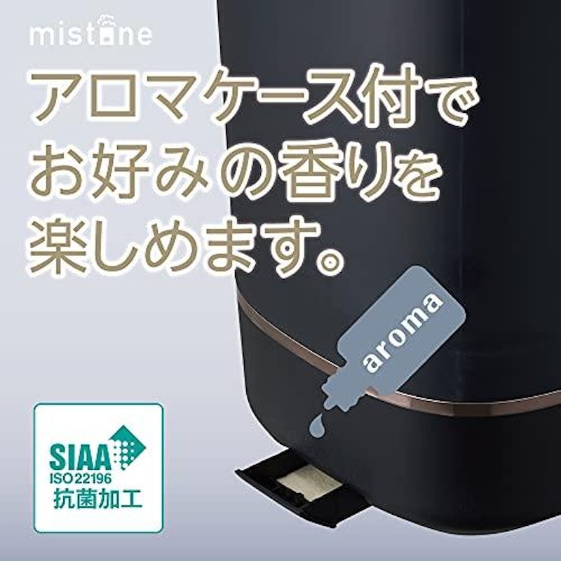 カンタン給水 超音波式加湿器 mistone300 4