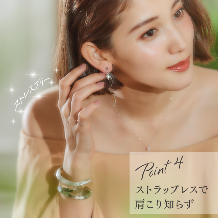 チューブトップブラ 7
