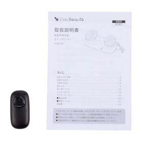 ヤーマン スイングビート AYS35Rを検証レビュー!ブルブルマシン・振動 ヤーマン スイングビート AYS35Rを検証レビュー!ブルブルマシン・振動