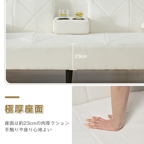 ソファベッド 5