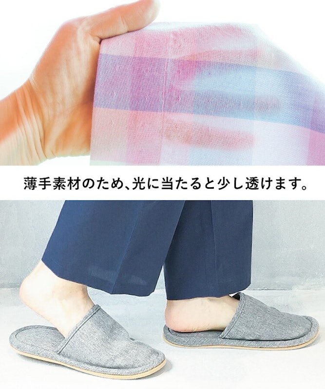 綿100%パジャマ 4