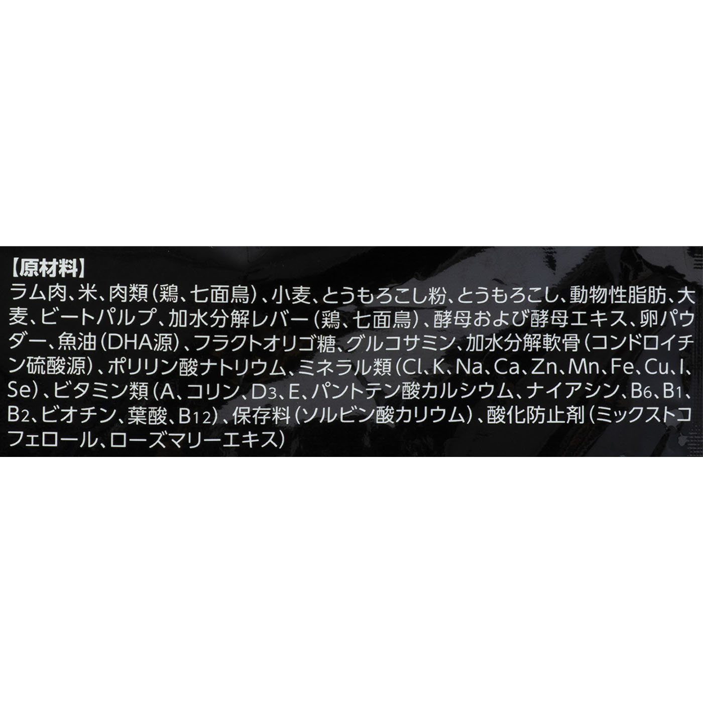 アダルト ラム＆ライス 4