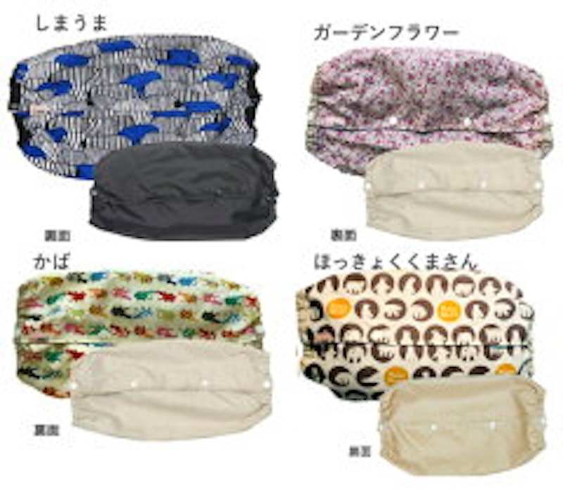抱っこ紐収納カバー 8