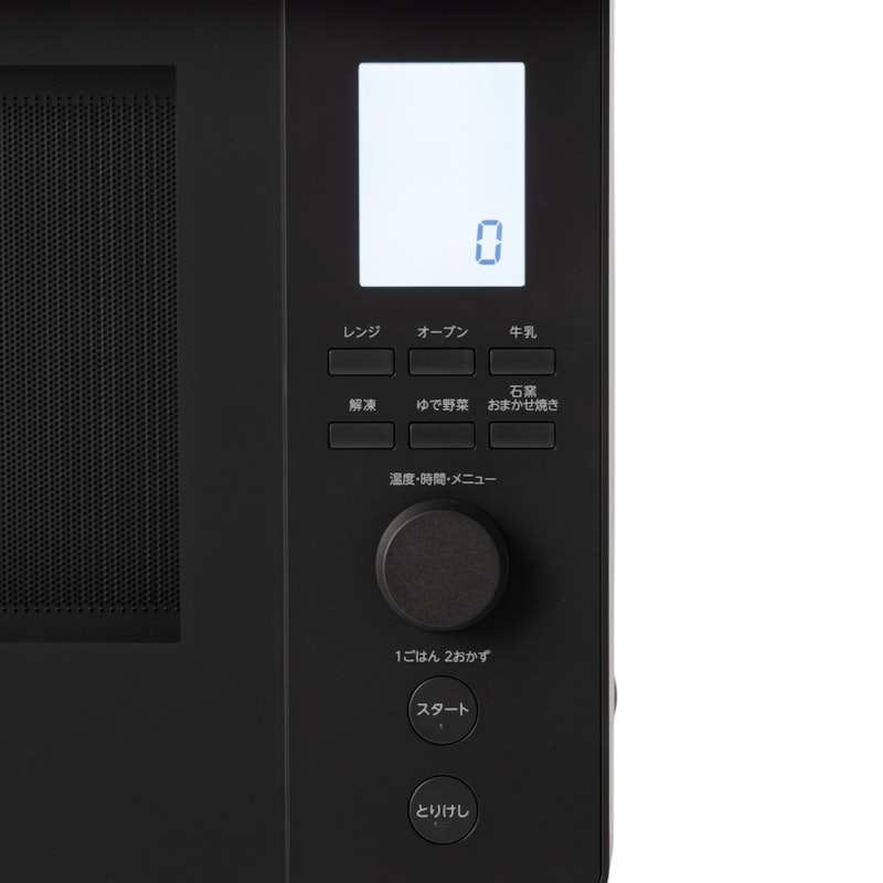 スチームオーブンレンジ 3