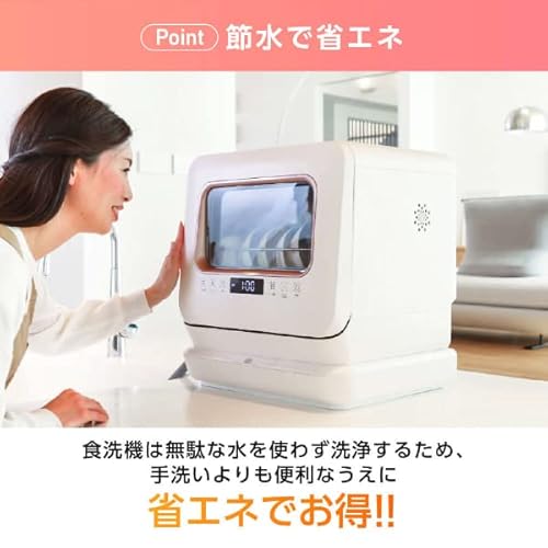 食器洗い乾燥機 6