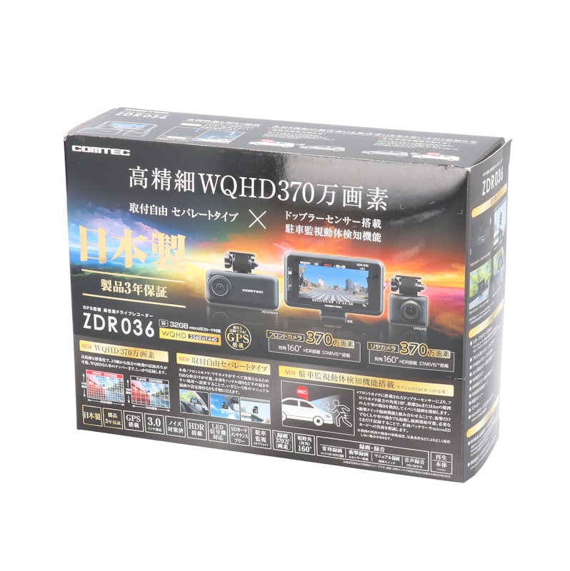 COMTEC ドライブレコーダー ZDR-026 土臭 COMTEC ドライブレコーダー ZDR-026 土臭