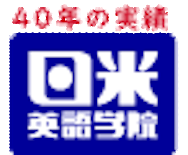 21年 東京都内の英語塾のおすすめ人気ランキング10選 Mybest 21年 東京都内の英語塾のおすすめ人気ランキング10選 Mybest