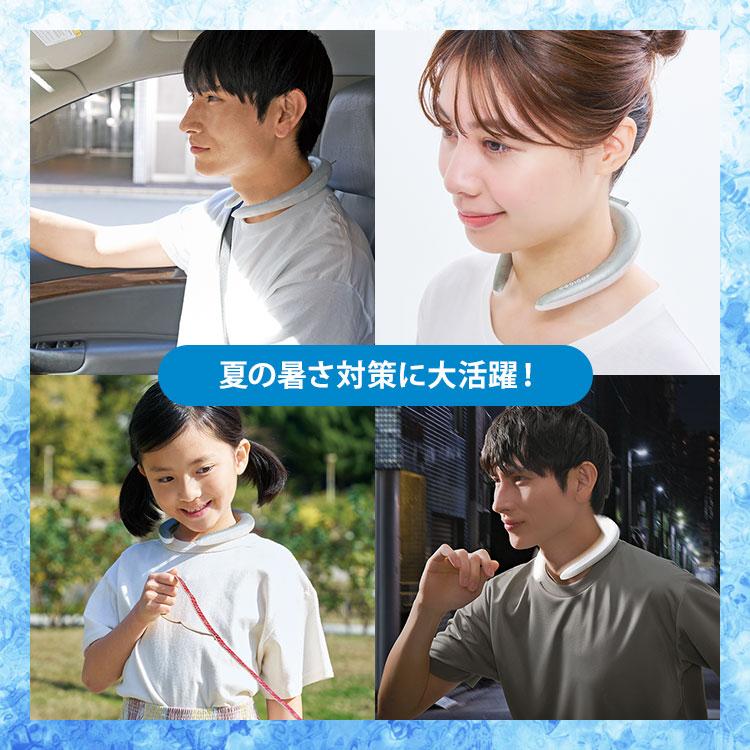 ネックリング リフレクター 9