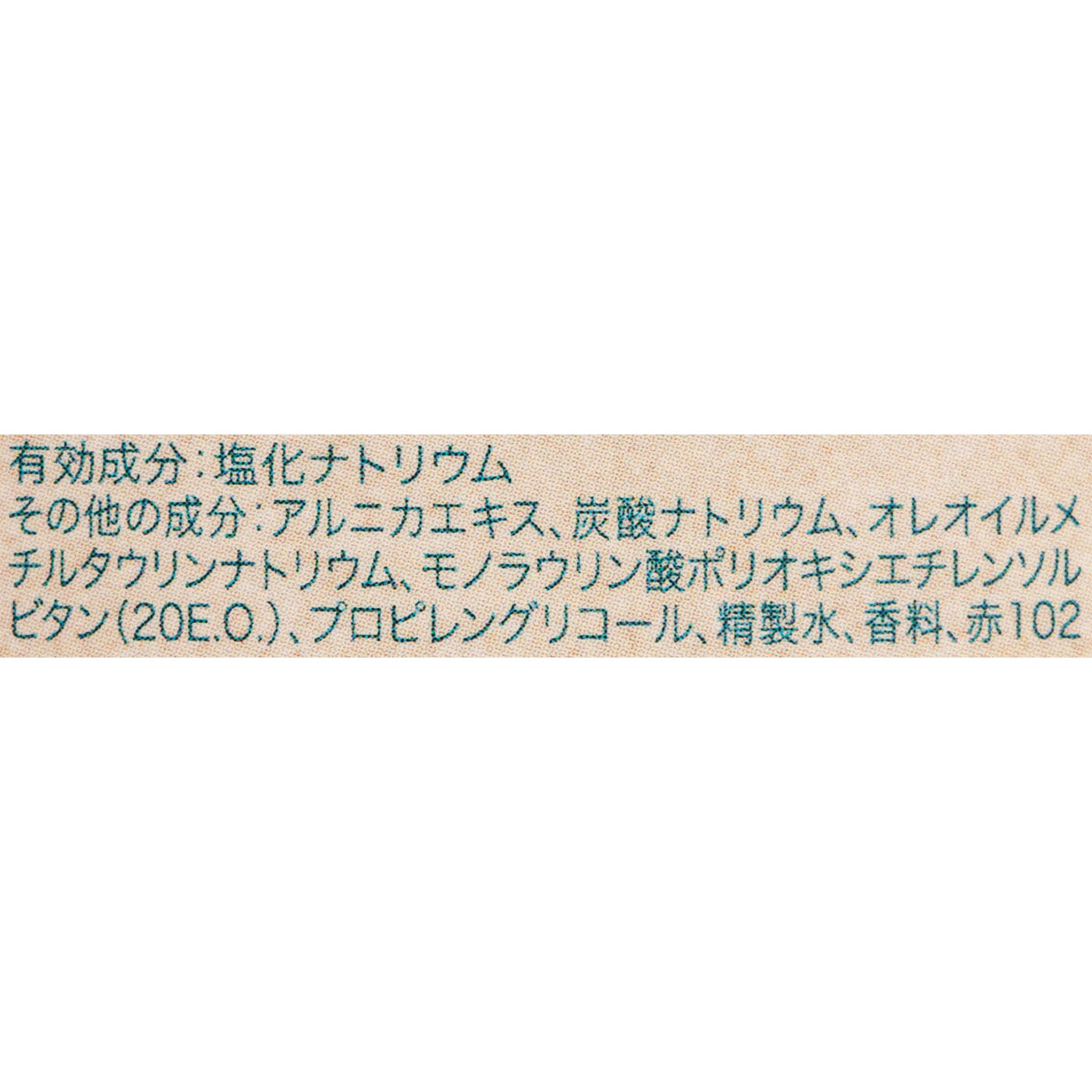 グーテエアホールング バスソルト ジュニパー&アルニカの香り 2