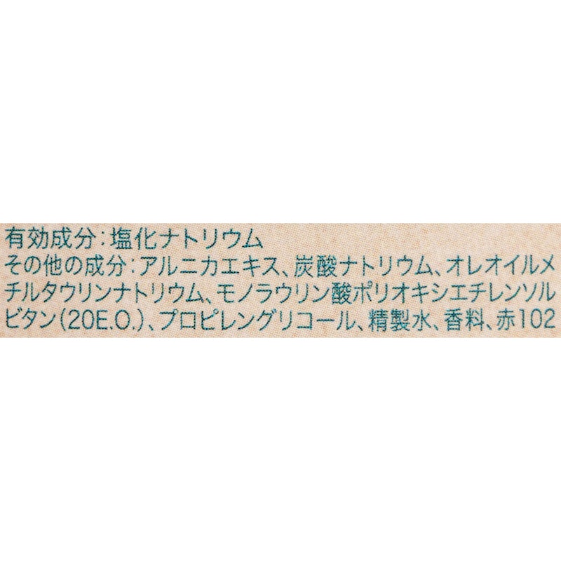 グーテエアホールング バスソルト ジュニパー&アルニカの香り 2