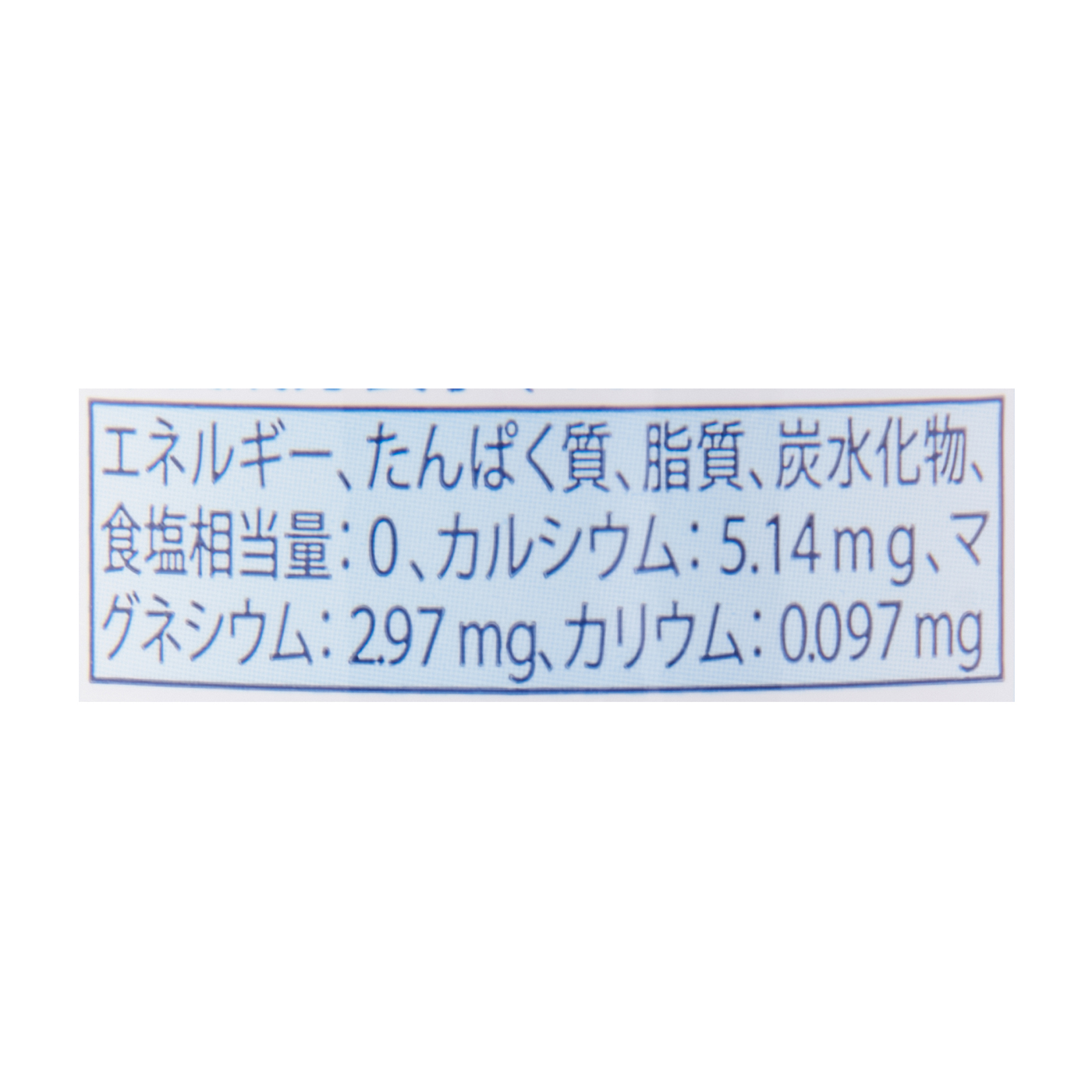 サンベネデット 2