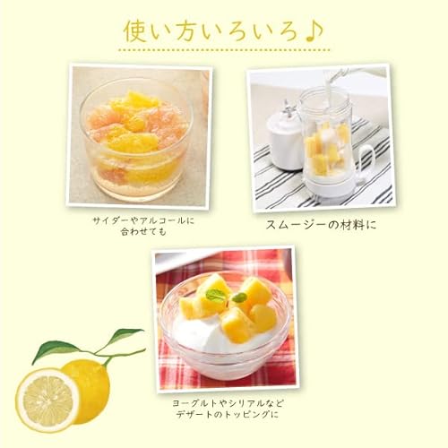 IQFカットフルーツ レモンウエッジカット 5